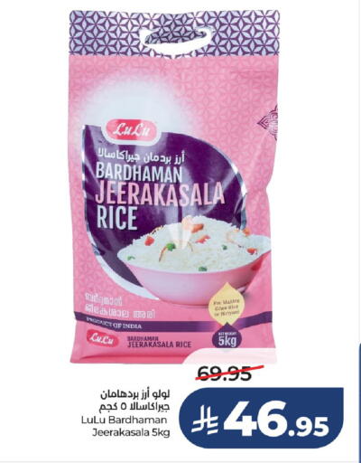 available at LULU Hypermarket in KSA, Saudi Arabia, Saudi - Al-Kharj