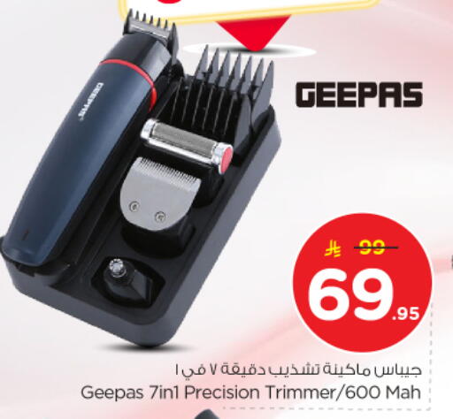 available at Nesto in KSA, Saudi Arabia, Saudi - Al-Kharj