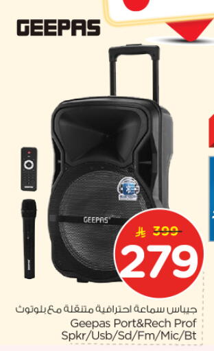 available at Nesto in KSA, Saudi Arabia, Saudi - Buraidah