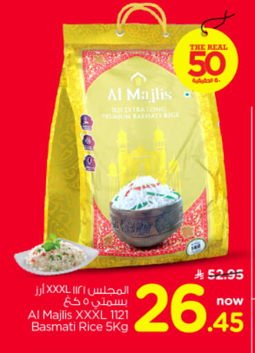 available at Nesto in KSA, Saudi Arabia, Saudi - Riyadh