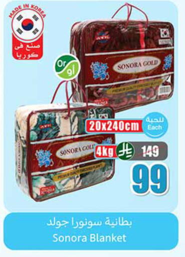 available at Othaim Markets in KSA, Saudi Arabia, Saudi - Sakaka