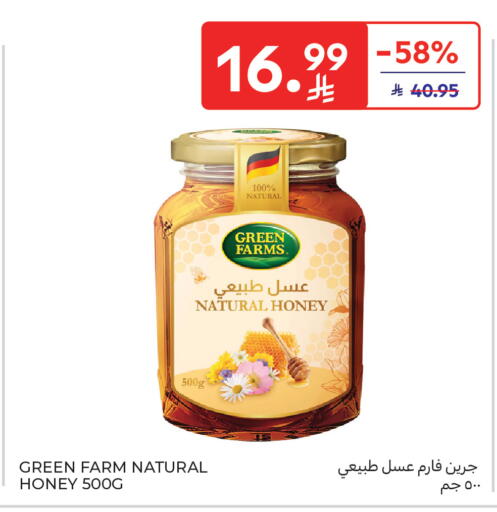available at Carrefour in KSA, Saudi Arabia, Saudi - Medina