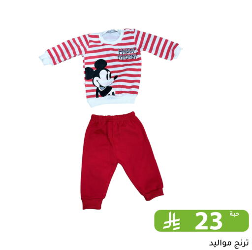 available at تخفيضات العائلة in مملكة العربية السعودية, السعودية, سعودية - الرياض