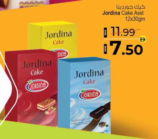 available at Ansar Mall in UAE - Sharjah / Ajman