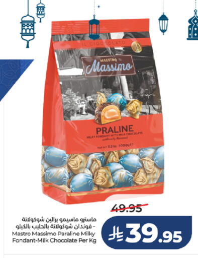 available at LULU Hypermarket in KSA, Saudi Arabia, Saudi - Jeddah