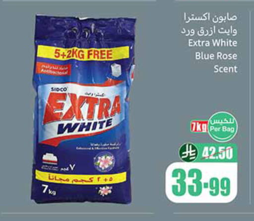 available at أسواق عبد الله العثيم in مملكة العربية السعودية, السعودية, سعودية - القنفذة