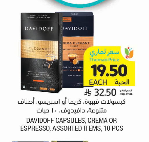 available at Tamimi Market in KSA, Saudi Arabia, Saudi - Ar Rass