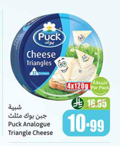 available at Othaim Markets in KSA, Saudi Arabia, Saudi - Mahayil