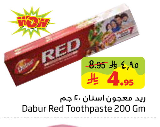 available at ليان هايبر in مملكة العربية السعودية, السعودية, سعودية - الخبر‎