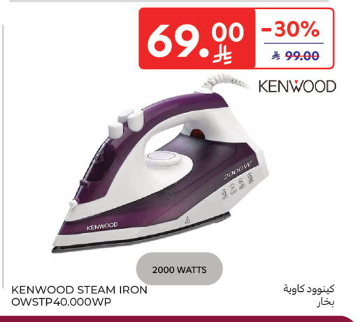 available at Carrefour in KSA, Saudi Arabia, Saudi - Sakaka