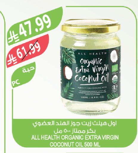 Coconut available at المزرعة in مملكة العربية السعودية, السعودية, سعودية - سيهات