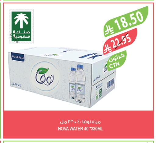 available at المزرعة in مملكة العربية السعودية, السعودية, سعودية - المنطقة الشرقية