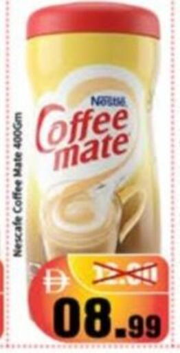 available at ROYAL GULF HYPERMARKET LLC in UAE - Abu Dhabi