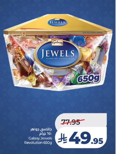 available at LULU Hypermarket in KSA, Saudi Arabia, Saudi - Dammam