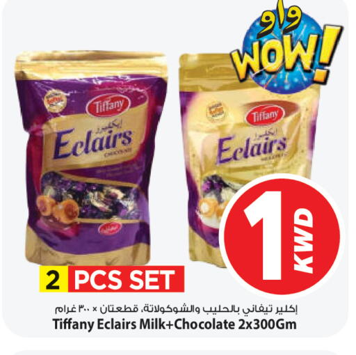 available at Mark & Save in Kuwait - Ahmadi Governorate