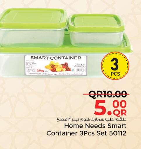 available at مركز التموين العائلي in قطر - أم صلال