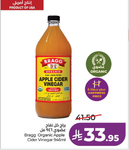 Apple available at LULU Hypermarket in KSA, Saudi Arabia, Saudi - Hafar Al Batin