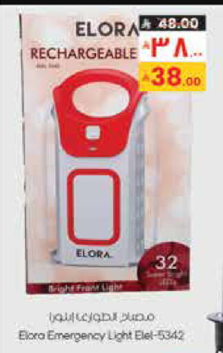 available at City Flower in KSA, Saudi Arabia, Saudi - Hail