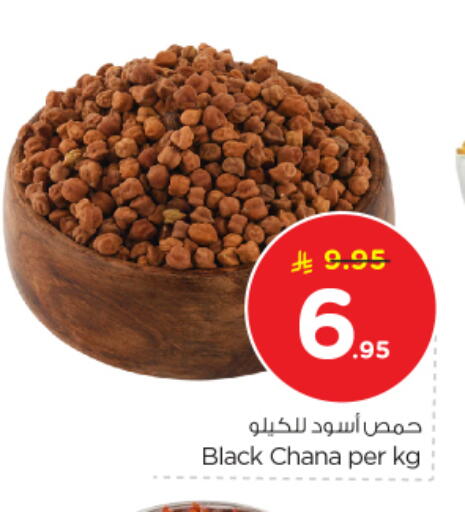 available at Nesto in KSA, Saudi Arabia, Saudi - Al Majmaah