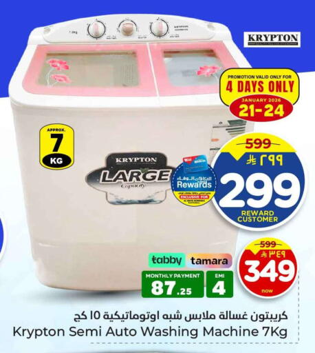 available at Hyper Al Wafa in KSA, Saudi Arabia, Saudi - Al-Kharj