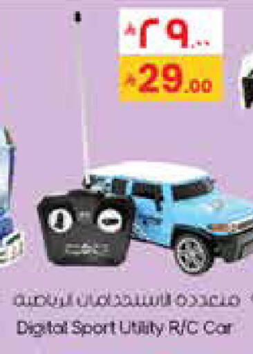 available at City Flower in KSA, Saudi Arabia, Saudi - Arar