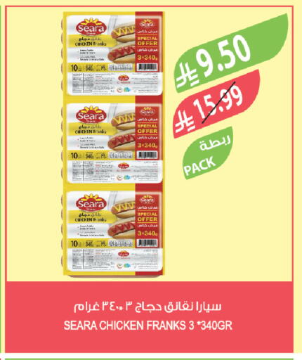 available at Farm  in KSA, Saudi Arabia, Saudi - Arar