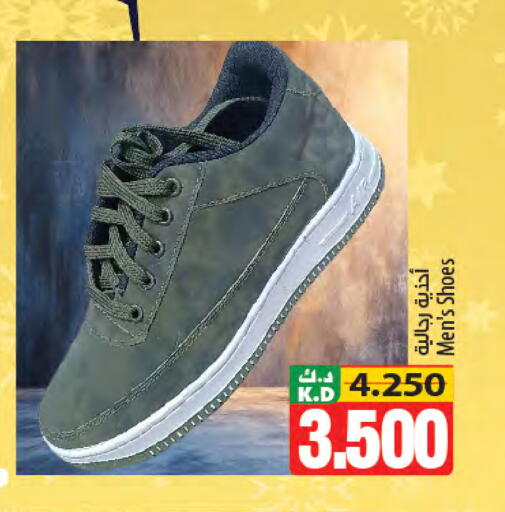 Mango available at Mango Hypermarket  in Kuwait - Kuwait City