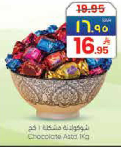 available at City Flower in KSA, Saudi Arabia, Saudi - Sakaka