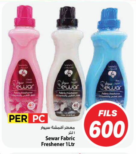 available at Mark & Save in Kuwait - Ahmadi Governorate