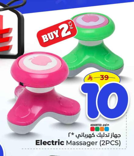 available at هايبر الوفاء in مملكة العربية السعودية, السعودية, سعودية - الخرج