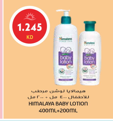 available at Grand Hyper in Kuwait - Ahmadi Governorate