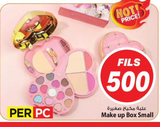 available at مارك & سايف in الكويت - محافظة الأحمدي