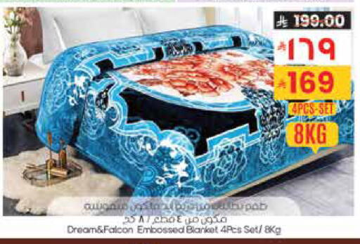 available at City Flower in KSA, Saudi Arabia, Saudi - Sakaka