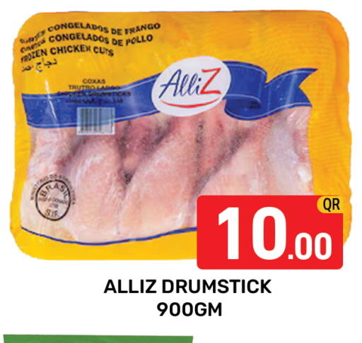 available at Majlis Hypermarket in Qatar - Doha