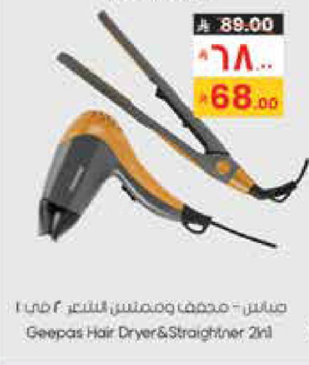 available at ستي فلاور in مملكة العربية السعودية, السعودية, سعودية - نجران