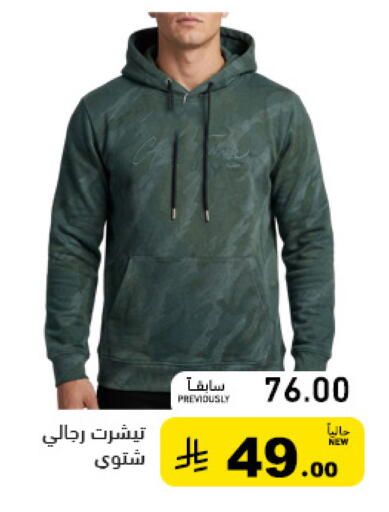 available at Aswaq Ramez in KSA, Saudi Arabia, Saudi - Al Hasa