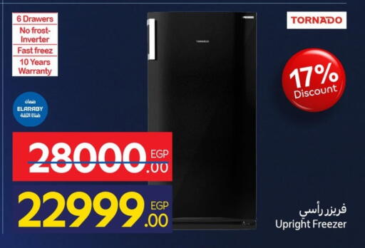 available at Carrefour  in Egypt - Cairo