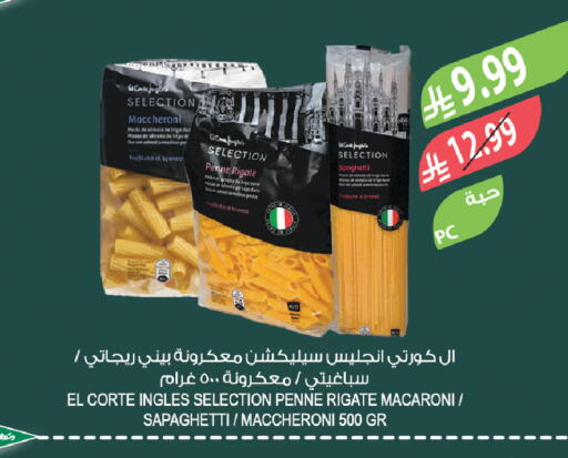 available at المزرعة in مملكة العربية السعودية, السعودية, سعودية - الباحة