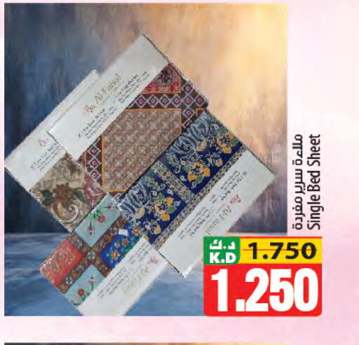 Mango available at Mango Hypermarket  in Kuwait - Jahra Governorate