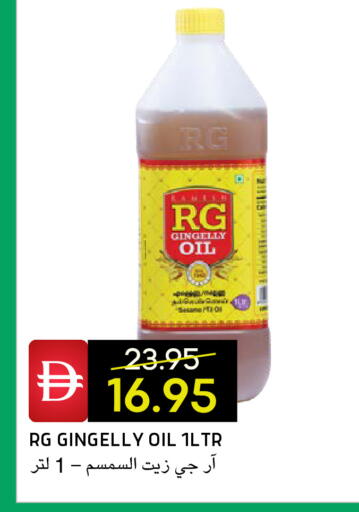 available at Select Market in UAE - Abu Dhabi