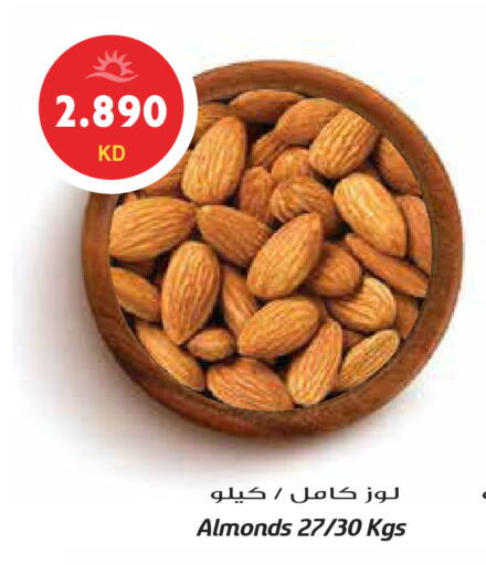 available at جراند هايبر in الكويت - محافظة الجهراء