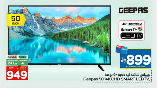 available at هايبر الوفاء in مملكة العربية السعودية, السعودية, سعودية - الرياض