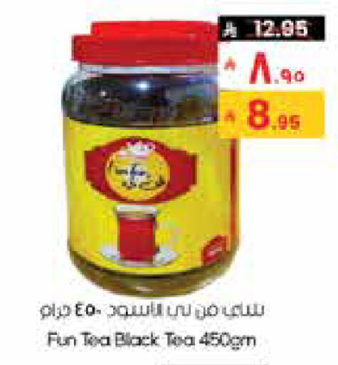 available at City Flower in KSA, Saudi Arabia, Saudi - Abha