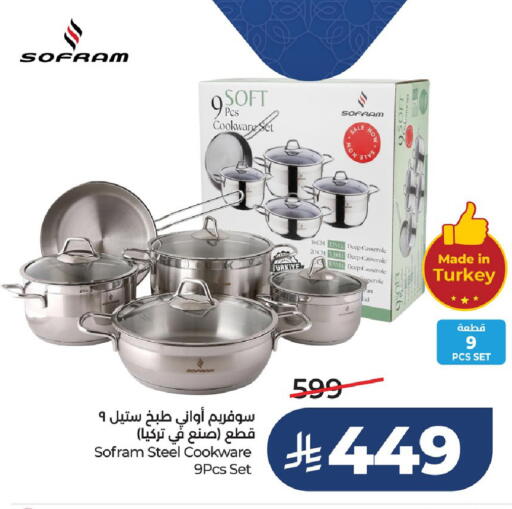 available at LULU Hypermarket in KSA, Saudi Arabia, Saudi - Jubail