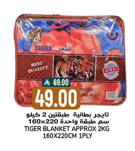 available at Grand Hyper in KSA, Saudi Arabia, Saudi - Riyadh