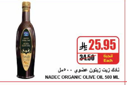 available at A Market in KSA, Saudi Arabia, Saudi - Riyadh