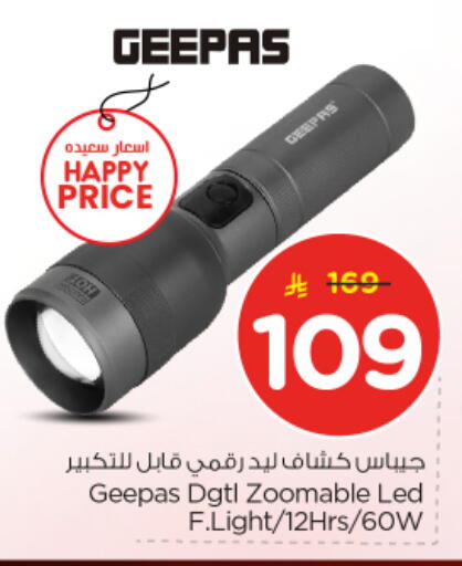 available at Nesto in KSA, Saudi Arabia, Saudi - Al Majmaah
