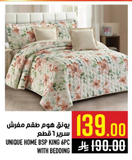 available at Abraj Hypermarket in KSA, Saudi Arabia, Saudi - Mecca