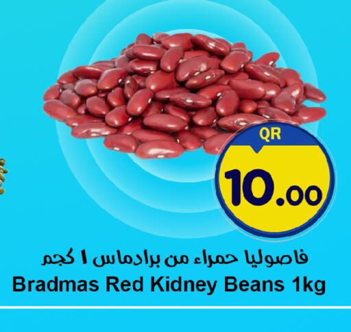 available at Ahla Mart in Qatar - Al Shamal