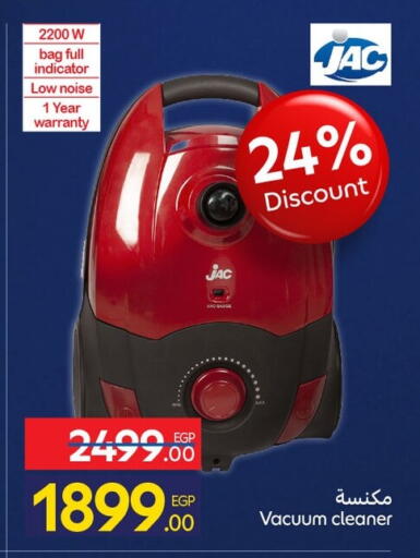 available at Carrefour  in Egypt - Cairo